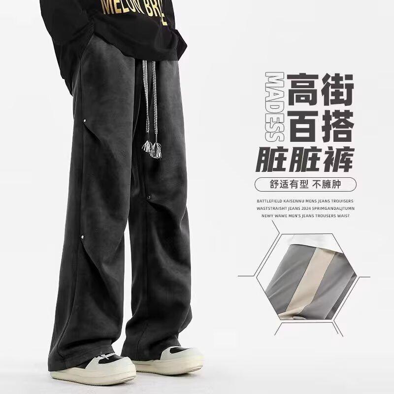 American tie-dye dirty pants men's autumn casual pants loose trend straight boys casual long pants