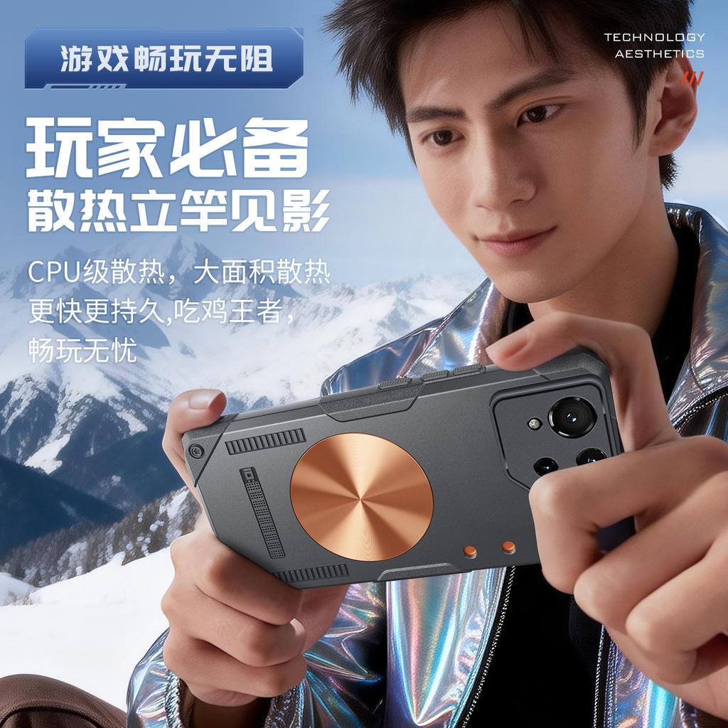 Applicable to ASUS ROG 9Pro ice armor heat dissipation mobile phone case ROG 8 brass heat dissipation rog anti-drop protective case