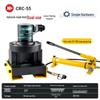 Multifunction Hydraulic Angle Steel Fabricator CN Plug (adapter Included)