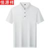 Men's Mulberry Silk Striped Polo Shirt
