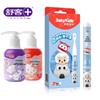 Shuke Kids Electric Toothbrush Dental Care Set
