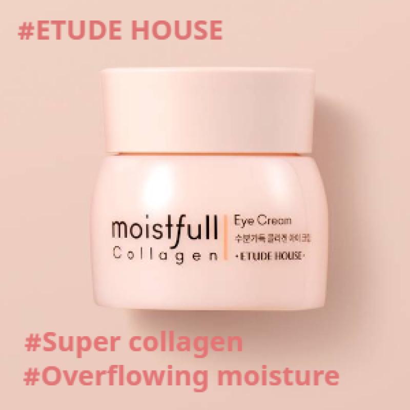 

[ETUDE HOUSE] Увлажняющий крем для глаз с полным коллагеном 28 мл