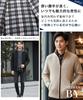 Neiman by Long Sleeve Checked Knit Jacket with Fleece Simple Winter Size M Men's Lining, Zip-Up, Outfit, Black, (5A-N10-BKM)