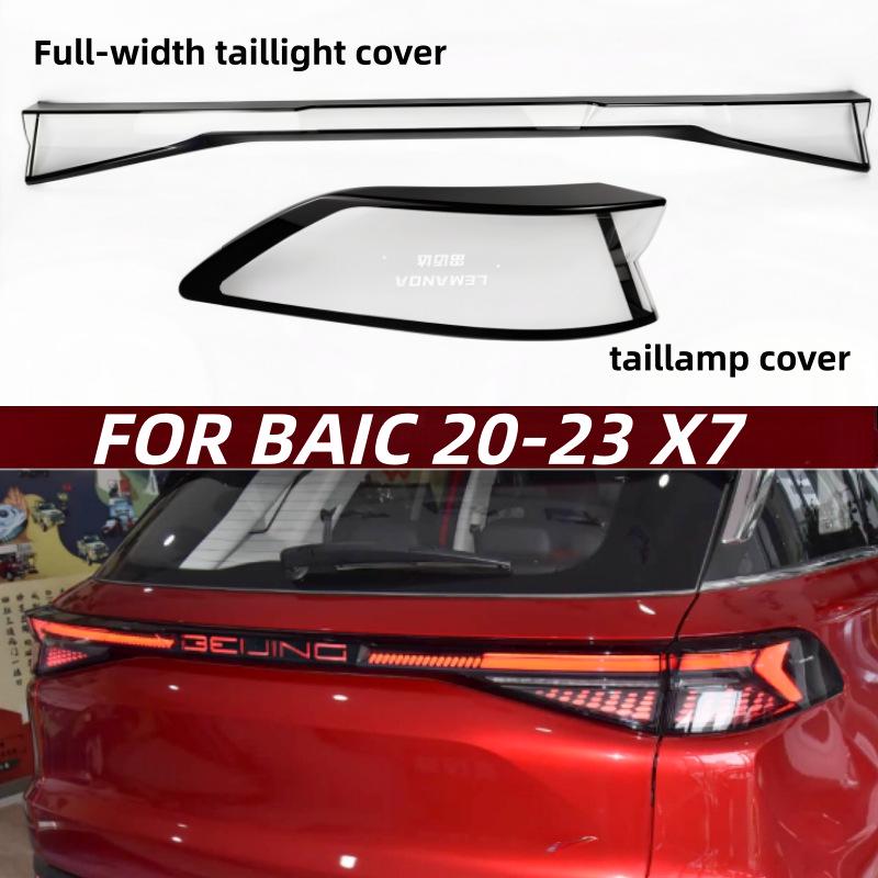 Compatible BAIC X7 2020-2023 Transparent Rear Through-Type Taillight Cover Driver Side Taillight Cover / L