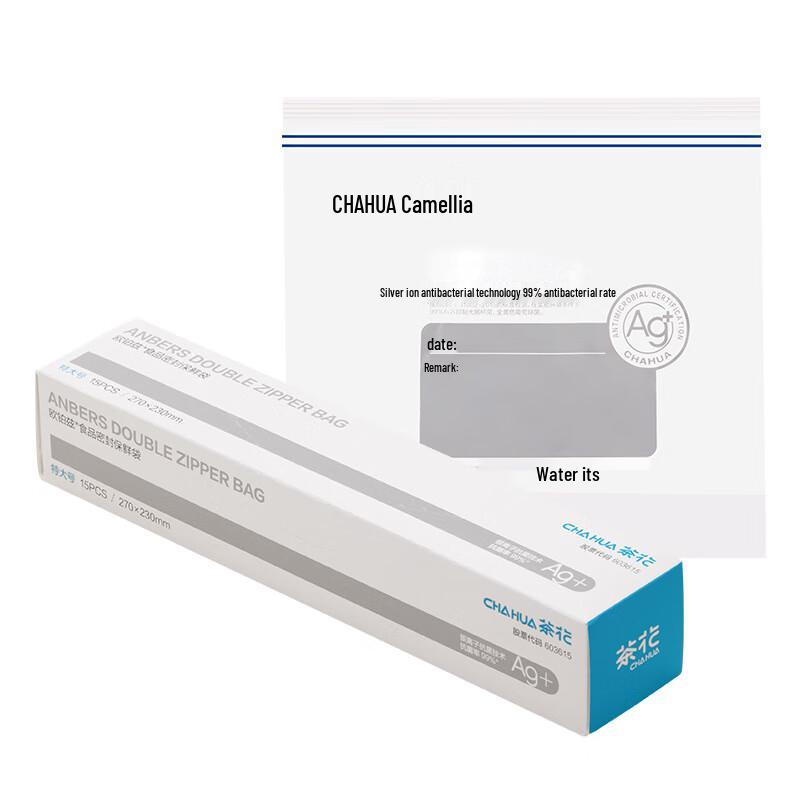 CHAHUA Food Fresh-keeping & Storage Bags