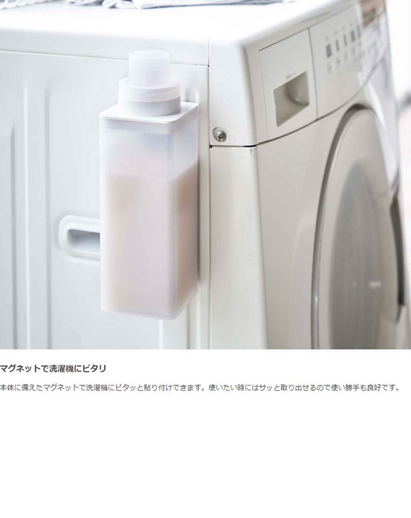 Yamazaki Detergent Set of 500ml Refillable Magnetic Attaches To the Side of the Washing 4854 Bottles, 3, Bottles, Semi-Transparent, Machine, (3-Pack)