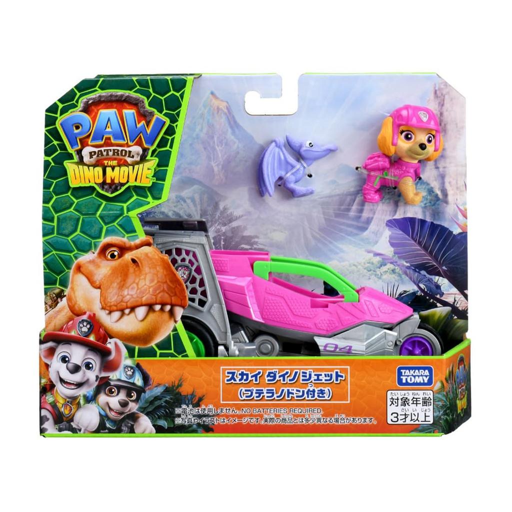 Takara Tomy Paw Patrol The Dino Movie Sky Dinojet with Pteranodon