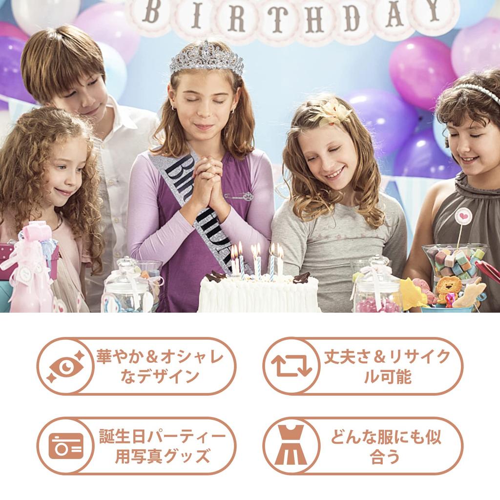 HUAZONTOM Birthday and Brooch Includes Party Birthday and Party Stylish and Elegant Silver Birthday Decorations for "BIRTHDAY GIRL" 3-Piece Crown,