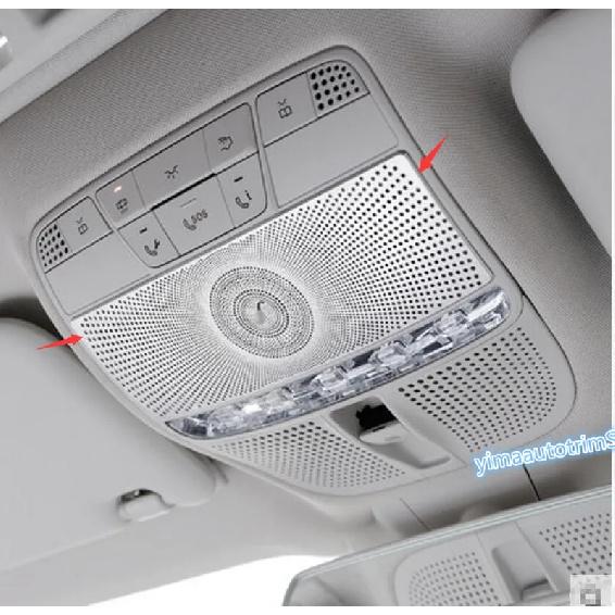 

Yimaautotrims Roof Reading Lamp Lights Frame Cover Trim Kit For Mercedes Benz E-Class E W213 2016 - Stainless Steel