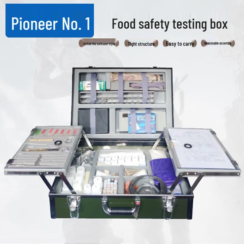 Pioneer No. 1 Food Safety Rapid Test Kit
