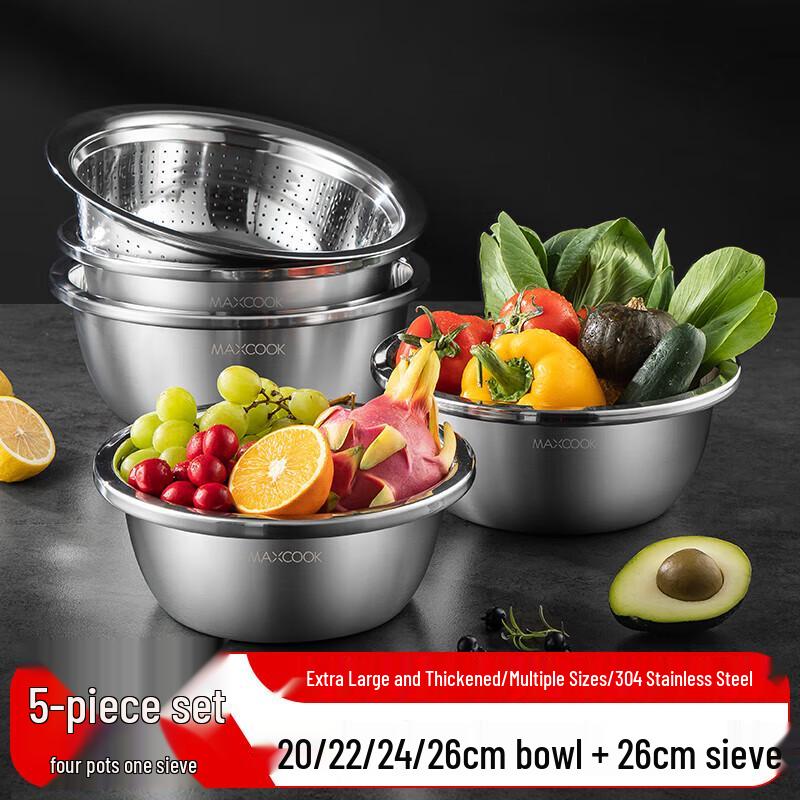 

MAXCOOK 304 Stainless Steel Basin Strainer Set (5-Piece)