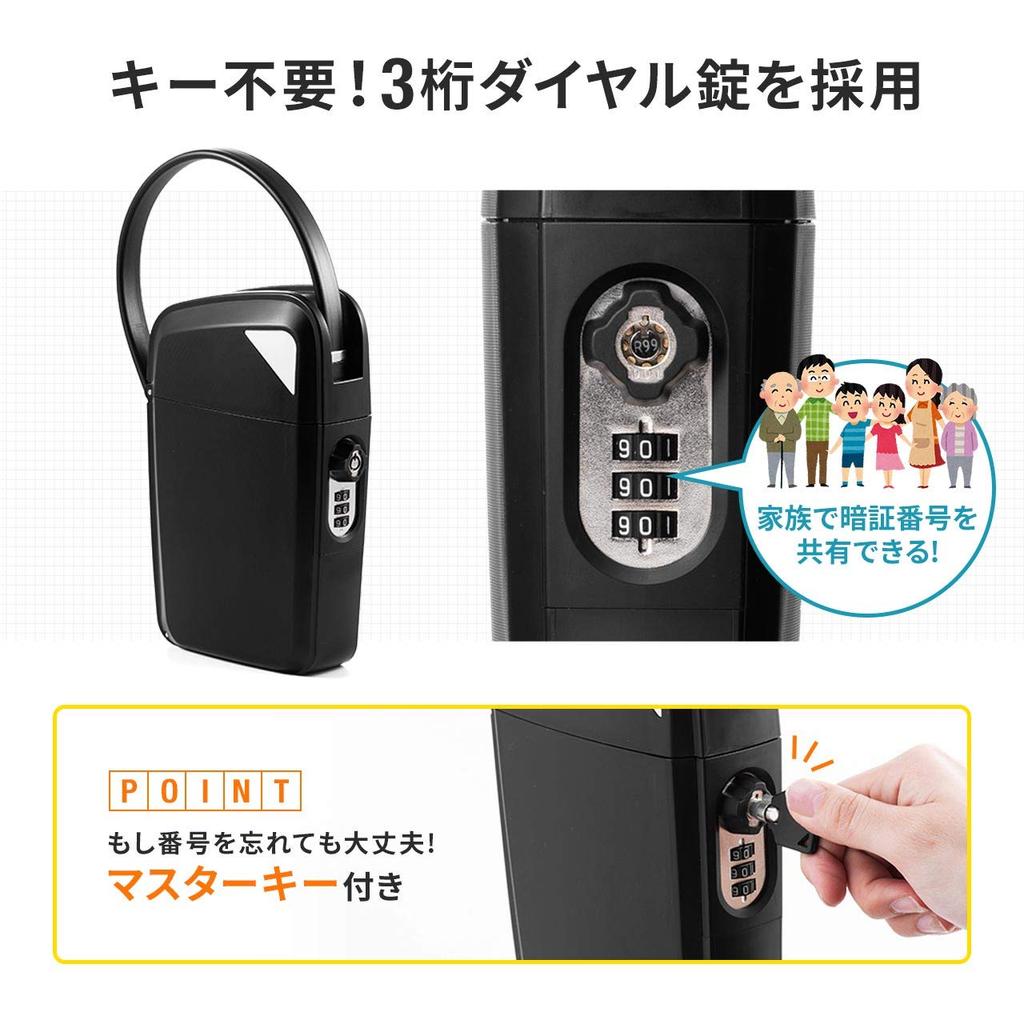 Sanwa Direct Security Box, Concealable Valuables Storage Box, 3-Digit Dial Lock, Keyed, Waterproof, Storage (9.7cm W x 4cm D x 18cm H), Adjustable Wir