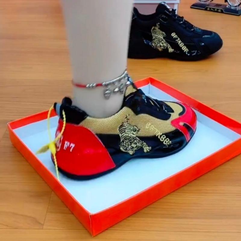 2024 Fashion Trend Sports Shoes for Women Auspicious Tiger Embroidery Casual Men Shoes Low-cut Lace-up Couples' Vulcanized Shoes