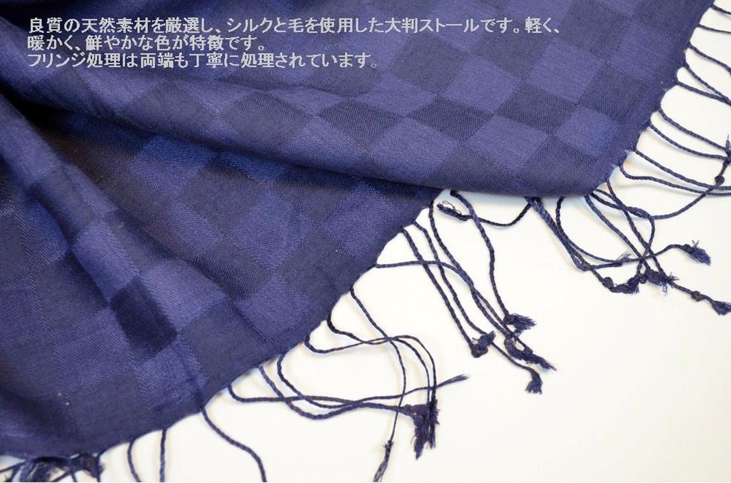 Made in India Check Pattern Large Silk Pashmina Stole for [NEW COLORS] Women, Autumn/Winter