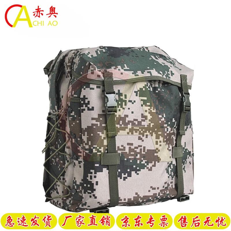 Chiao Tactical Military Backpack