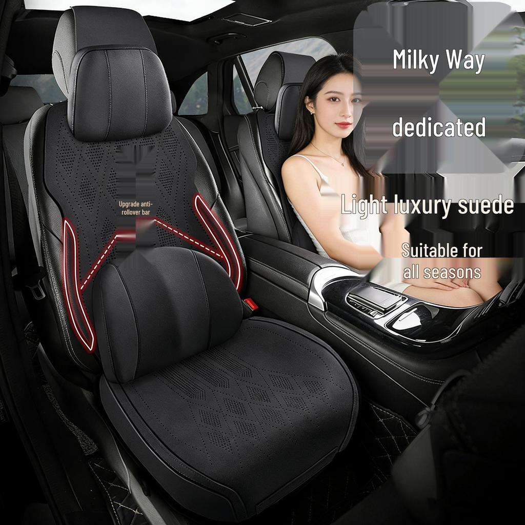 Geely Galaxy Four Seasons Suede Car Seat Cushion - Breathable and Comfortable