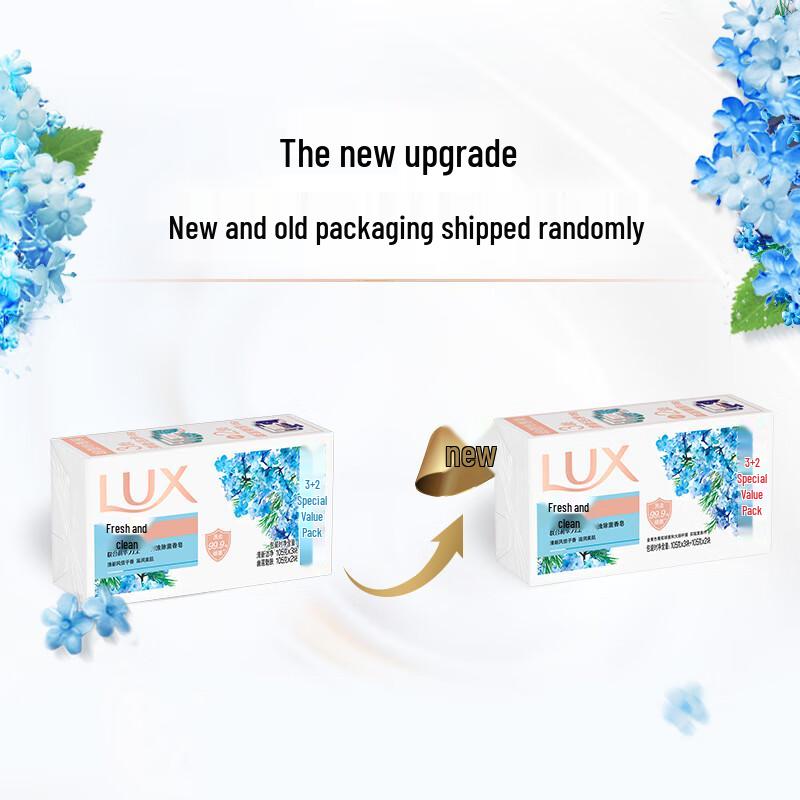 lux Beauty Bar Soap