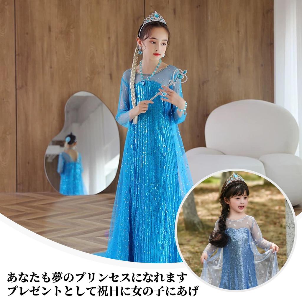 [Coollooda] Princess Accessories (7-piece set) Toy Set Costume Accessories for Girls Transformation Glitter Birthday Present Cosplay Wedding Party