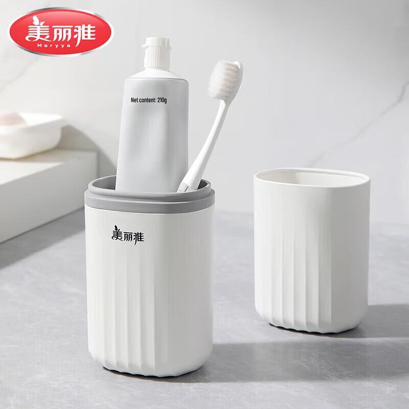 Meiliya Wave Pattern Travel Mouthwash Cup