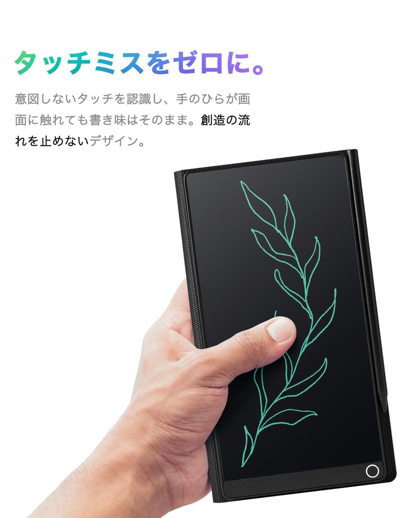 [Featured in Magazines] Elegirme Electronic Memo Pad, Digital Notebook, 6.5-inch, Double-Sided, with PU Leather Cover, 0.5mm Ultra-Fine Line Width, Lo