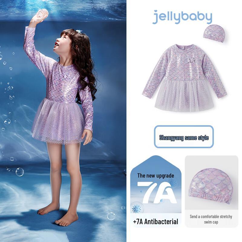 

JELLYBABY Girls Long Sleeve Dress Swimsuit 110