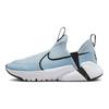 Nike Flex Plus 2 Šviesiai Mėlynas Šarvuotas Baltas Juodas (GS) Vaikams skirti sportbačiai DV8999-402