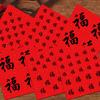 Adesivos Chineses Festival da Primavera Caractere Fu Adesivos Decorações Ano Novo Chinês Para Festa de Festival Casamento Parede Porta Janela