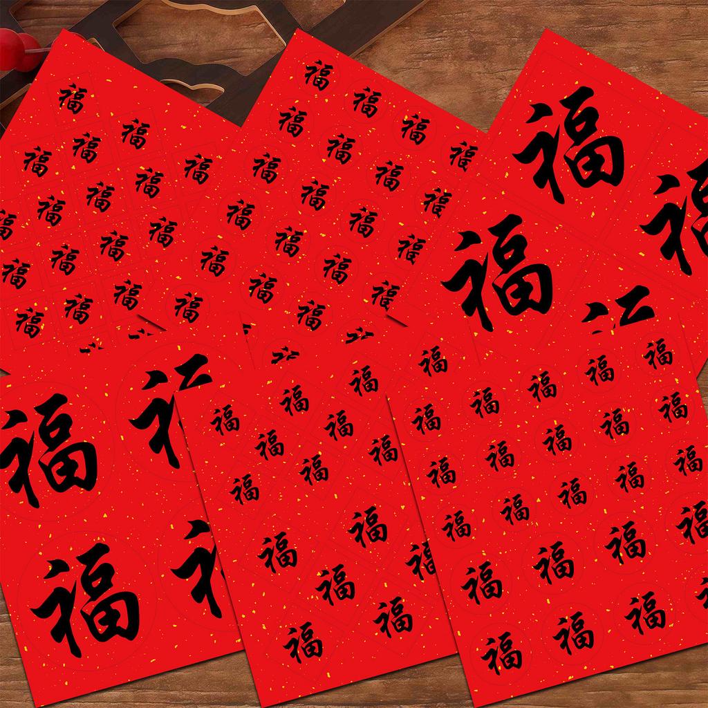 Adesivos Chineses Festival da Primavera Caractere Fu Adesivos Decorações Ano Novo Chinês Para Festa de Festival Casamento Parede Porta Janela