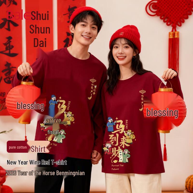 Baleno Men s Year of the Horse Long Sleeve T-Shirt 3XL