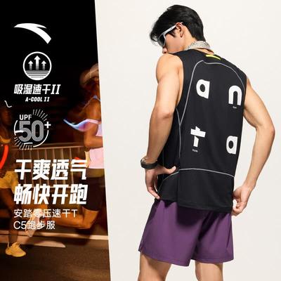 Men's Quick-Dry Running Training Vest