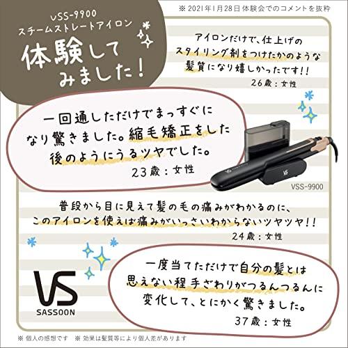 Vidal Sassoon Straightener with Steam Station, Magic Shine, 5 Temperature Settings, Water Tank, Black, VSS-9900/KJ