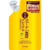 Rohto 50 Megumi Lotion Premium Yojuneki au Collagène 230 mL Recharge 200 mL