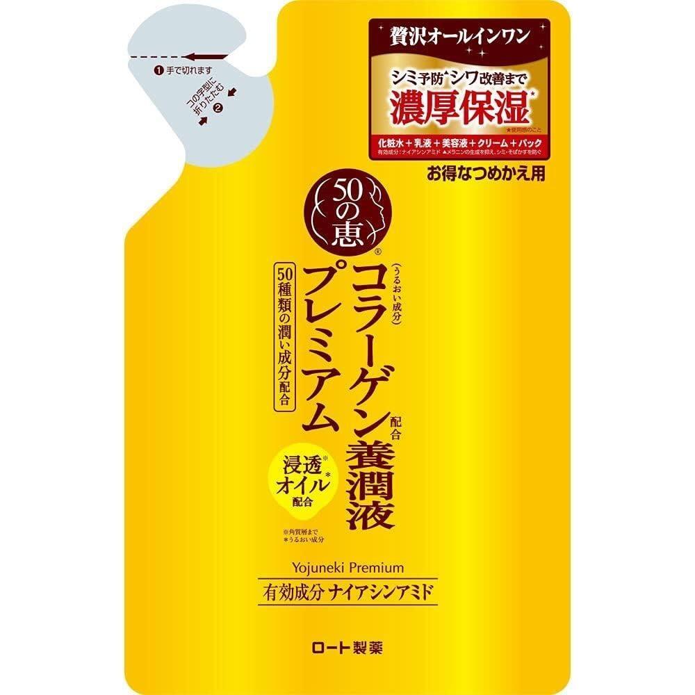 Rohto 50 Megumi Lotion Premium Yojuneki au Collagène 230 mL Recharge 200 mL
