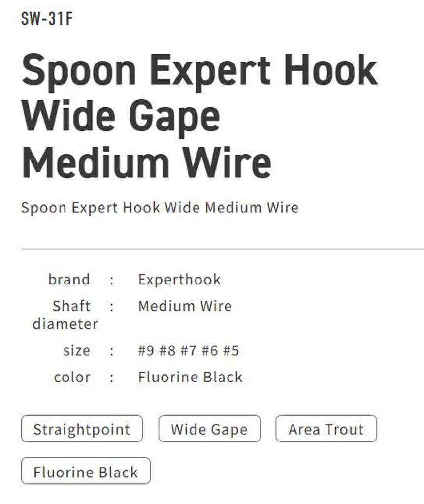Vanfook SW-31F Spoon Expert Wide Hook Size 7, 16/pack Black (0425)