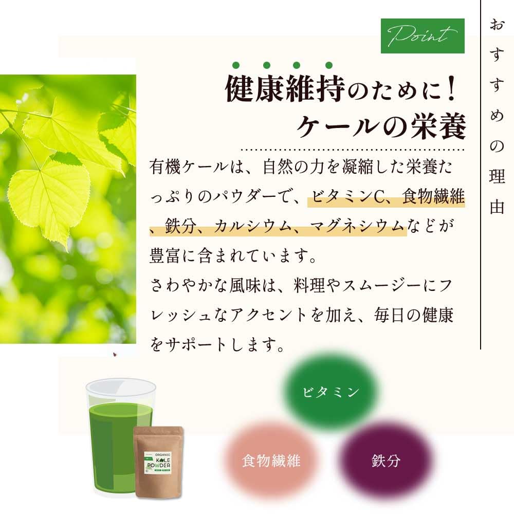 Grace of Nature Organic Kale Powder Domestic Kyushu Organic Powder Organic JAS Certified 100g