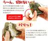 Ernest Bento Seaweed Rice Crispy Balls, Nori-Kiritai A-76712