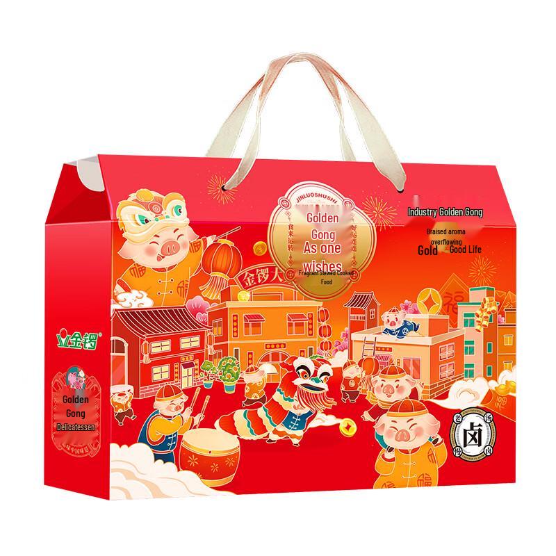 Jinluo Ruyi Cooked Meat Gift Box