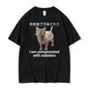 I Am Contaminated Cat with Radiation Funny Japanese Meme Tshirts Unisex Womens Fashion Pure Cotton Comfort Oversized T Shirt Tops