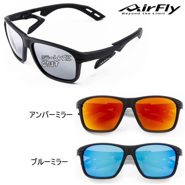 AirFly BM Sports Sunglasses Black Matte Frame Blue Mirror Lens Casual Sunglasses World Patent Japan AF-402 C-1 Nose-Padded - / - Outdoor, Camping,