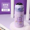420ml Smart Touch Temperature Display Kids' Insulated Bottle, 304 Stainless Steel Bounce Lid Flask with Straw