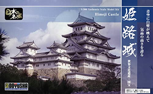 DOYUSHA 1/500 Scale Japanese Famous Castle Standard Himeji Castle Plastic Model S-21 Molded Color