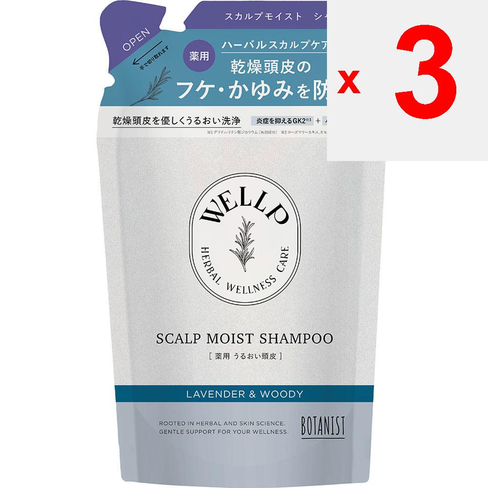 I-ne Welp Medicated Scalp Care Shampoo [feucht] (Nachfüllung) 330 ml (Quasi-Droge) Andere (Schlösser, Zungenreiniger usw. prüfen.) Shampoo/Spülung (empfindlich)