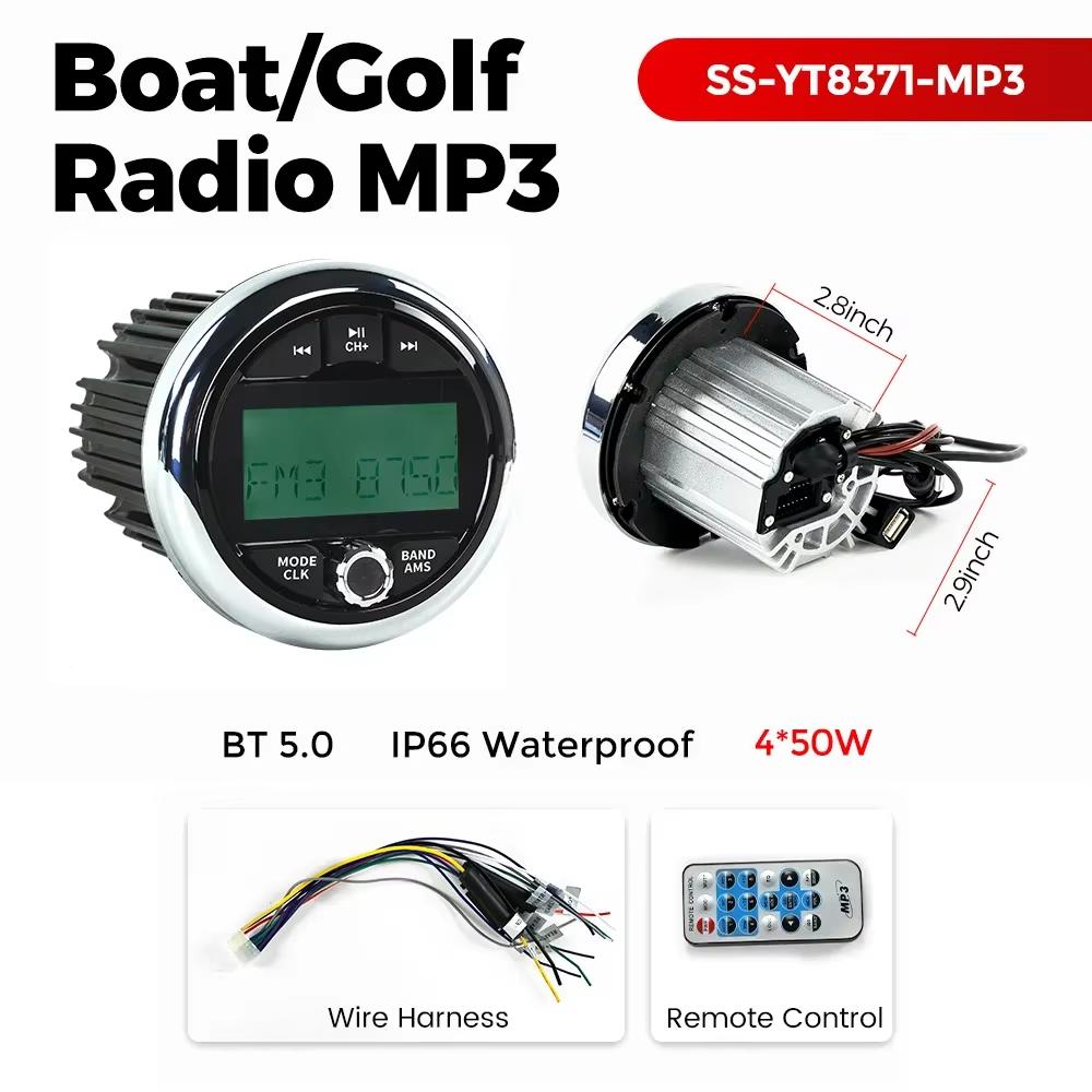 Boat Radio Waterproof Marine Stereo Source Media Player AM FM Receiver MP3 Play AUX USB EQ for Yacht Gauge ATV UTV RV Golf Cart SS-YT8371-MP3