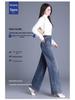 Women's Jacquard Wide-Leg Jeans: Slim Fit, High Waisted, Retro Style for Autumn/Winter