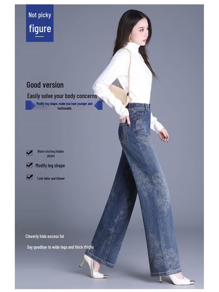 Women's Jacquard Wide-Leg Jeans: Slim Fit, High Waisted, Retro Style for Autumn/Winter