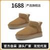Botas – Botas