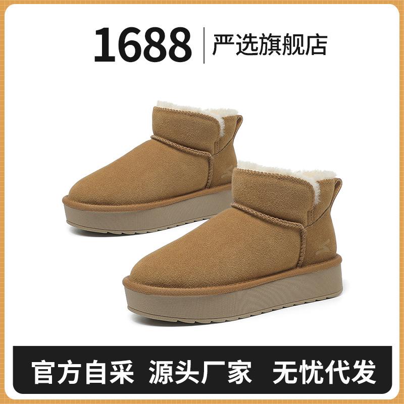 Streng ausgewählte Samt-Schneestiefel mit dicker Sohle für Damen Winter neue Samt verdickte wasserdichte Muffin-Kurzschaft-Erhöhung Baumwollschuhe für Damen