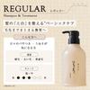 1000g NEWTsururincho. Treatment_Regular