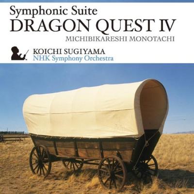 Symphonic Suite Quest The Guided Ones “Dragon IV”