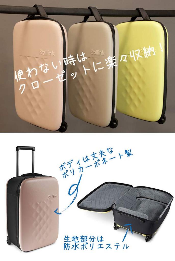 Lowlink Suitcase, 55cm, 50820, Atlantic Blue